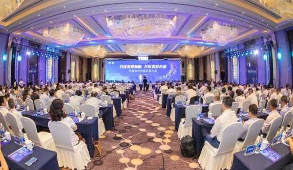 AG恒峰合作共赢发展大会
