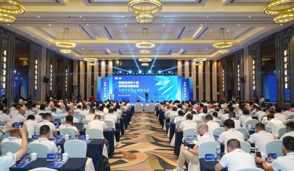 AG恒峰不忘初心感恩大会